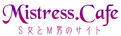 ミストレスカフェのロゴ